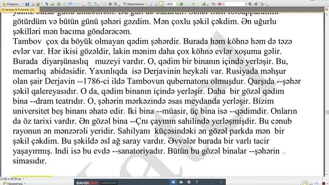Rus dili 16 mərhələdə! XV mərhələ Dərs 9 -- Урок 9 (2 часть) смотреть онлайн