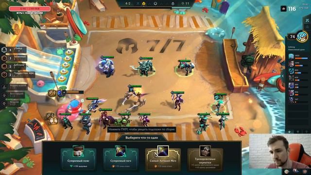 КОНТРИМ ТФТ МЕТУ 11.11 - 4 МИСТИКА смотреть онлайн