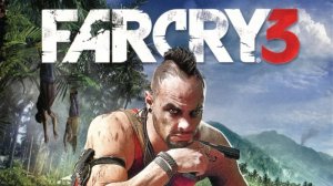 Проходим  Far Cry 3 вместе с подписчиками стрим 1