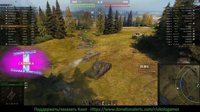 аккаунт БЕЗ ДОНАТА wot | Новый аккаунт World of Tanks