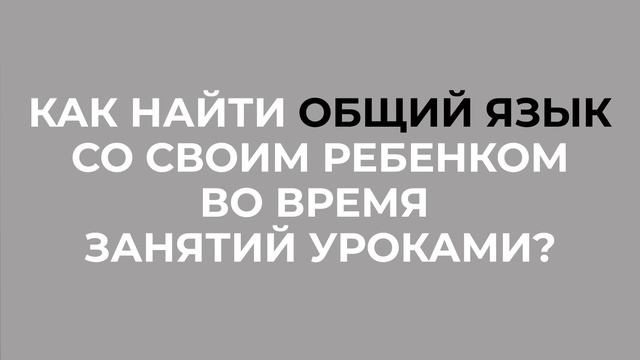 Спросите эксперта: психолог об отношениях в семье, эмоциях, ответственности и разочарованиях.