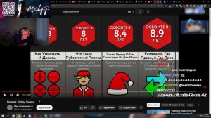 ДРЕЙК СМОТРИТ - МИР СРАВНЕНИЙ: Возраст, Чтобы Узнать ___?