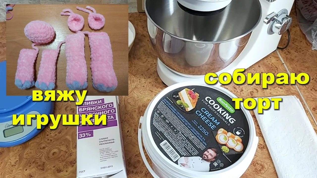 Торт в процессе. Решилась на ярмарку! Аврально навязываю игрушки! Да ещё и игрушечные марафоны!!!