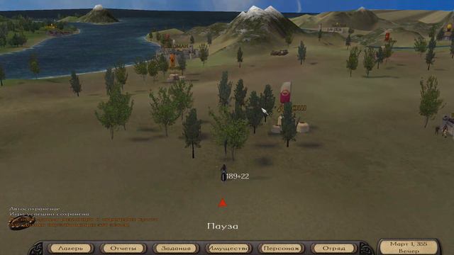 Сражаться и не сдаваться. Прохождение Prophesy of Pendor 3.9.5 Пророчество Пендора # 13 смотреть онлайн