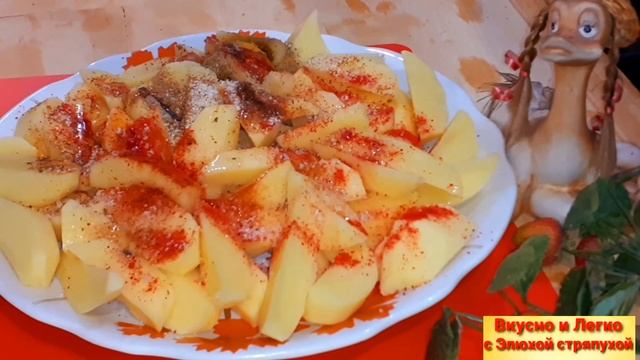 Секрет вкусной картошки в духовке Картофель по-деревенски Рецепт блюда из картофеля!