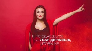 ВЫ ЛИДЕРЫ