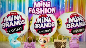 Новинки от Zuru Mini Brands Fashion! Собираем коллекцию Зуру Мини Брэндс Фэсшен!