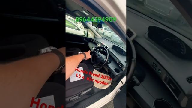 АВТОРЫНОК ВЛАДИВОСТОК, 9.08.23 ЦЕНЫ на HONDA FREED, АВТОПОДБОР