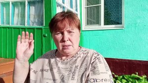 Жизнь в деревне.Для всех  объявление.