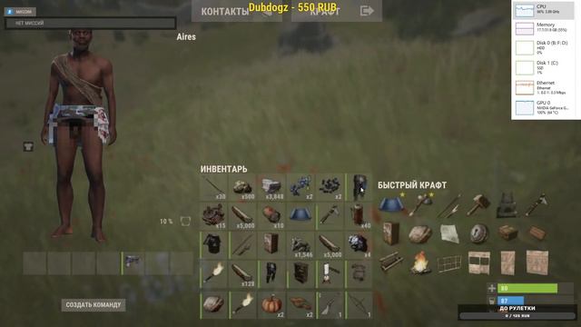 Отдыхаем от кубов - Rust смотреть онлайн