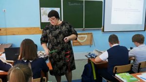 Учитель года 2022. Урок математики. Гришкова Л.В.