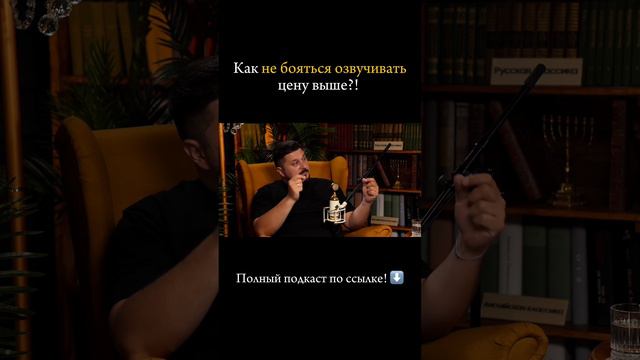 Полное видео здесь https://youtu.be/vsqWAarBWW4?si=uGz82972kO79jz_g