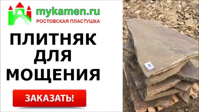 Дорожки из ПЛИТНЯКА своими руками