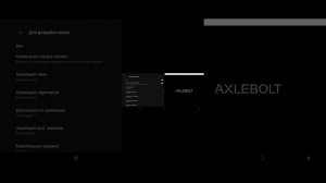 как растянуть экран на текно спарк 8с