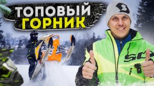 МОЩНЫЙ и МАНЕВРЕННЫЙ ГОРНЫЙ СНЕГОХОД: БРП Ski Doo Freeride 850 Turbo 165 лс!