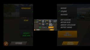 Как зарегистрироваться в кар паркинг