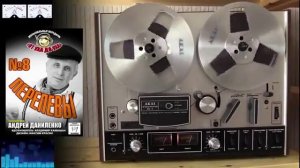 Студия Даниленко"Кореш" (От уха до уха) №8 - Перепевы