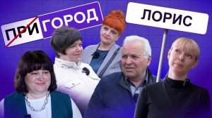 Жизнь в пригороде Краснодара: поселок Лорис. Карасунский округ