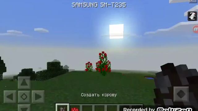 Обзор версии майнкрафт пе 0 12 1 смотреть онлайн