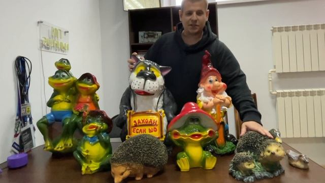 Садовые фигуры в наличии смотреть онлайн