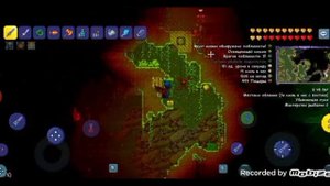 Как сделать травяной клинок в террарии.