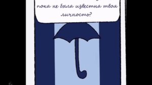 фан озвучка комикса по 13 карт "нечего не забыто" 3 часть|16+❗