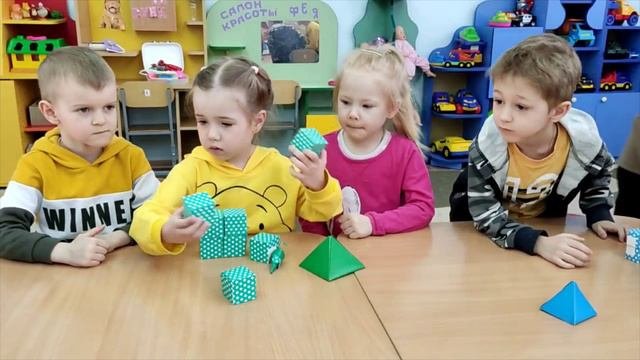 Занятие с детьми с использованием авторской игры