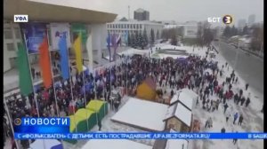 4 ноября 2016 День народного Единства