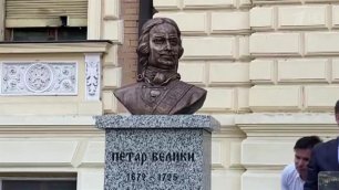 В сербском городе Сремски-Карловцы торжественно открыли памятник Петру Первому