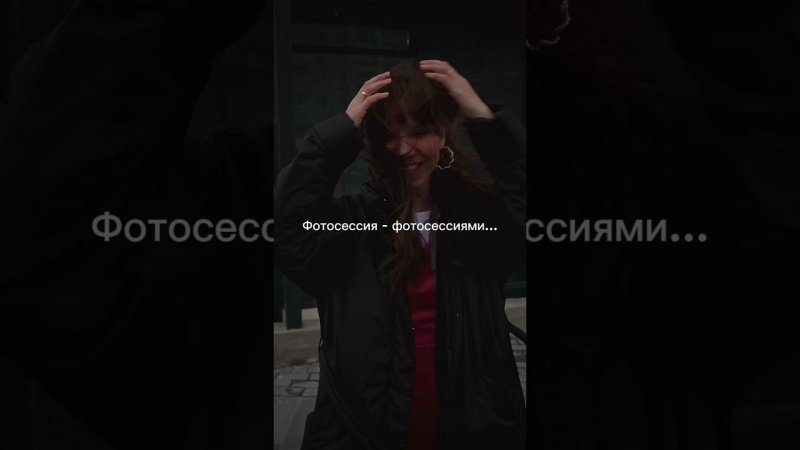 #фотосессия #фотограф #юмор #фотоюмор #юморфото #music #вдохновение #любовьксебе #творчество