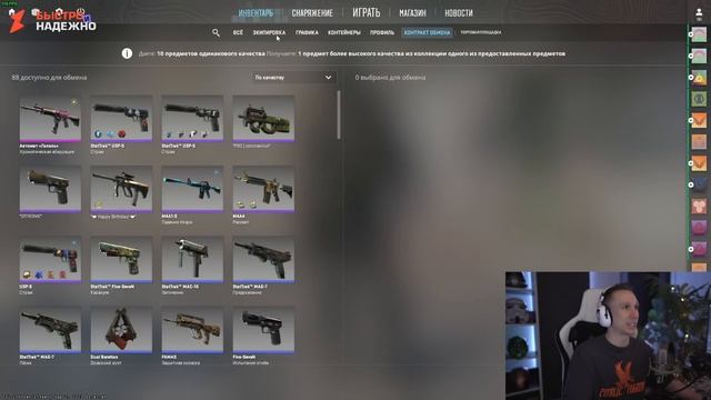 КАК УДАЛЯЛИ CS:GO ИЗ STEAM — Шанс увидеть такое - 0.1% смотреть онлайн