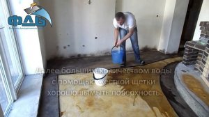 Покраска наливного пола кислотным красителем