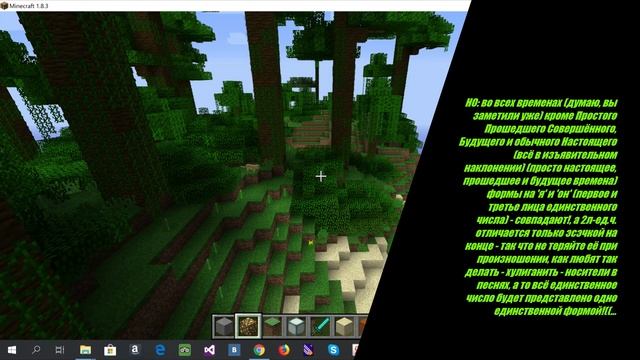 Сравнение форм глаголов португальского и испанского - Выпуск №1. Portu Esp + Minecraft Instagram. смотреть онлайн