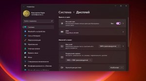 Как включить функцию ночной свет в Windows 11 ?