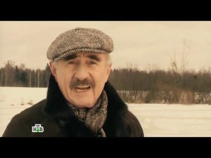 "Следствие вели...": "Барин"