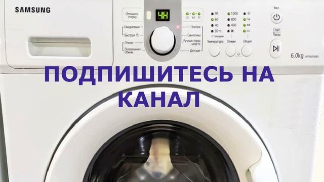 Все секреты как стирать в стиральной машине смотреть онлайн