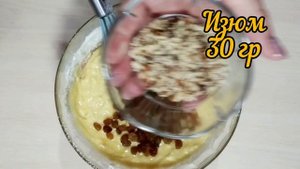 Кексы с изюмом и орехами на сметане - ОЧЕНЬ вкусная, нежная, ароматная выпечка!