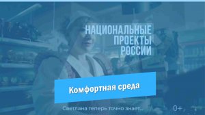 71 тысяча жителей Саратовской области уже выбрала скверы для благоустройства