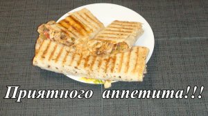 Шаурма с курицей. 2 огромных порции.