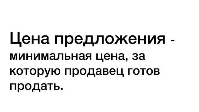Спрос, предложение и рыночное равновесие. Микроэкономика. 1.