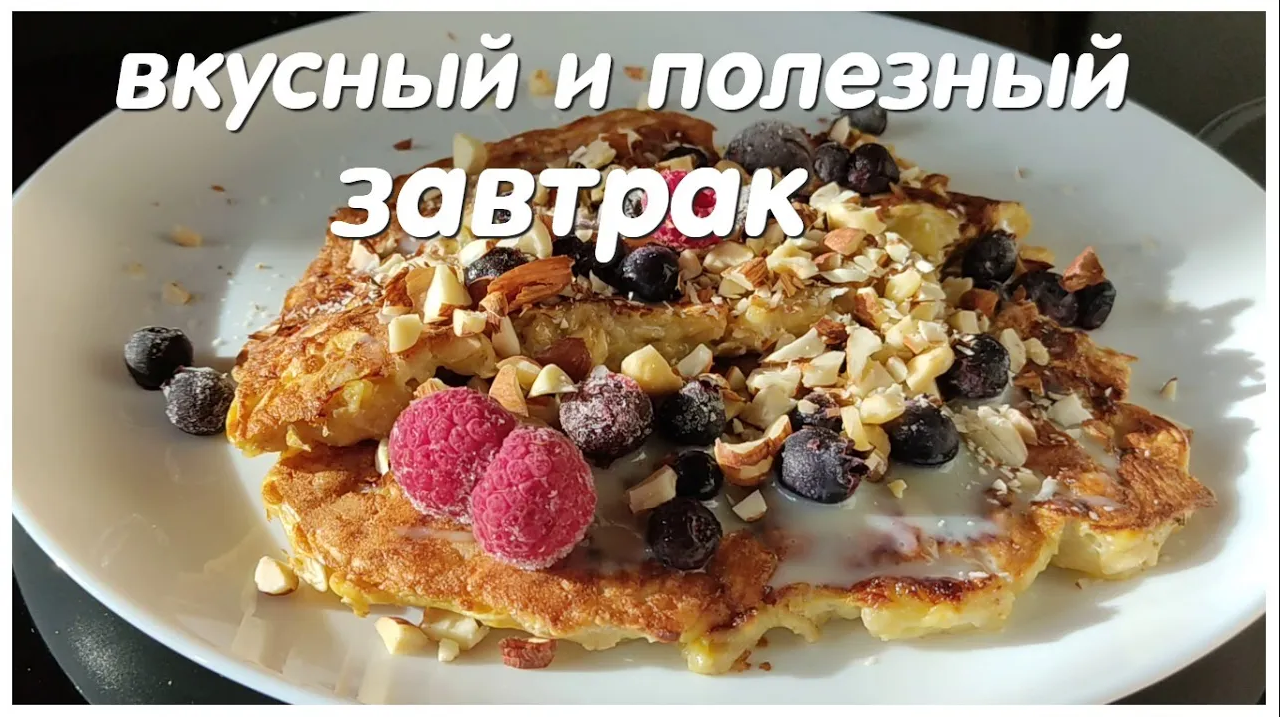 Овсяноблин с бананом и шоколадом