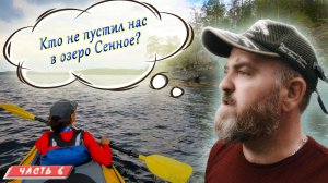 #6 Губа Капричнанда | Княжегубское | Сплав на байдарке 2021