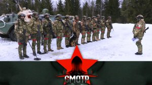 Саперы ОДОН: инженерная разведка и отражение атаки диверсионной группы противника | «Смотр»