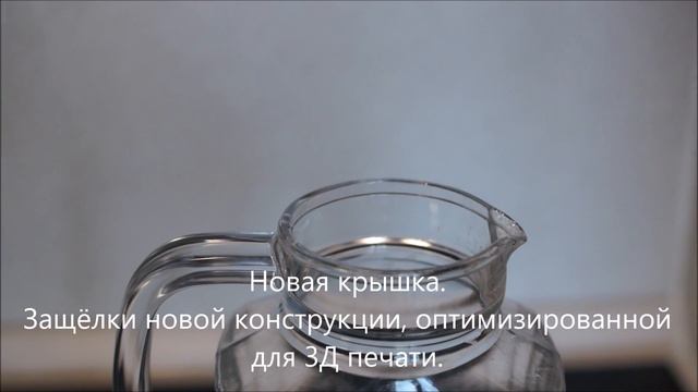 JarCap. Крышка для графина. смотреть онлайн