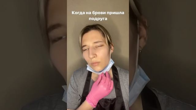 Брови-бровями, а обед по расписанию ? #бровичереповец #бровистчереповец #череповец смотреть онлайн