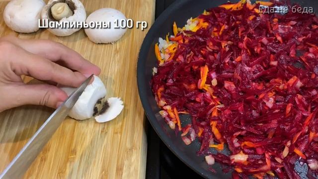 Селедка со свеклой и чечевицей