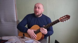 Любить по-русски (cover на гитаре)