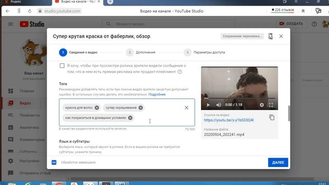 КАК ЗАЛИТЬ ВИДЕО НА ЮТУБ смотреть онлайн