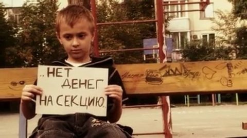 Защита прав детей