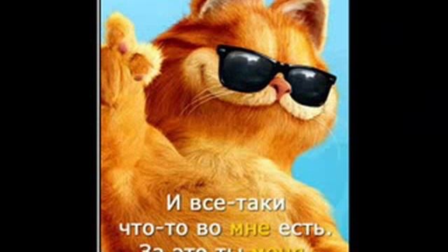 Поздравление с 1 апреля! смотреть онлайн